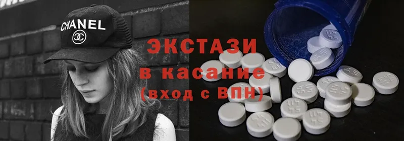 ЭКСТАЗИ 300 mg  hydra онион  Покровск 