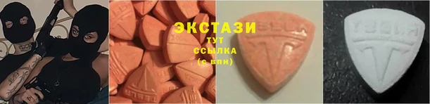 PSILOCYBIN Балабаново