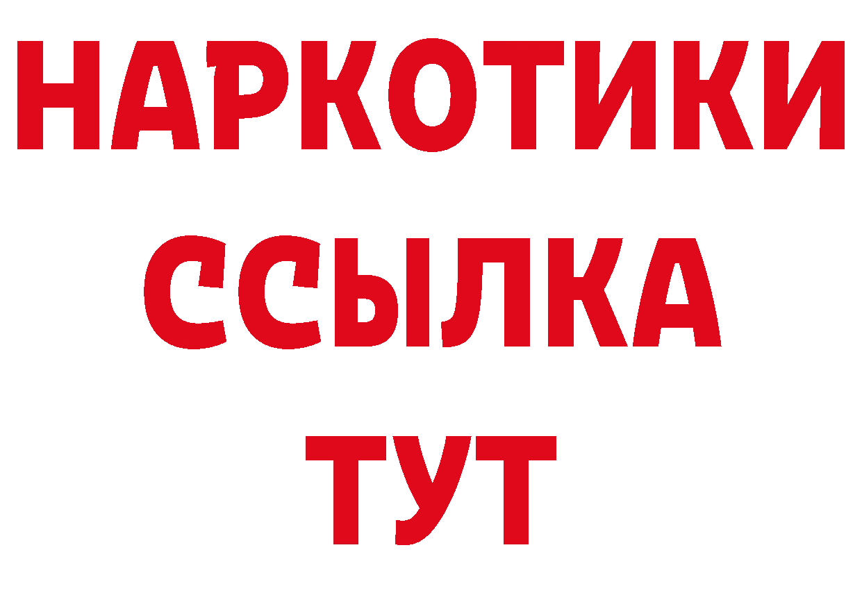 Магазин наркотиков даркнет клад Покровск