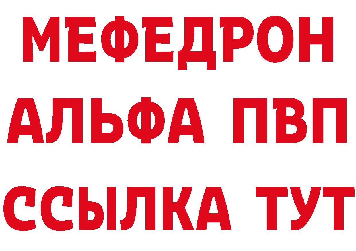 БУТИРАТ Butirat как войти сайты даркнета blacksprut Покровск