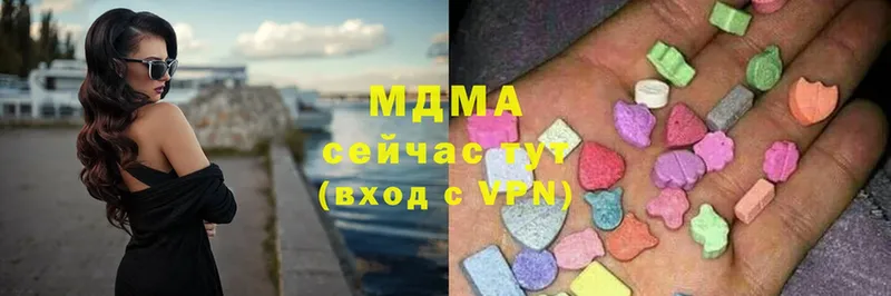 MDMA crystal  Покровск 